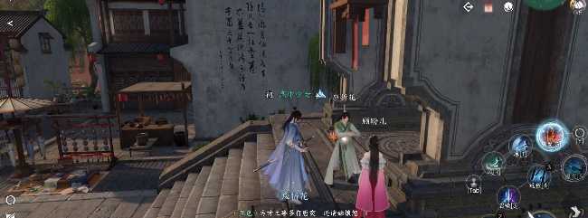 逆水寒手遊折花有迹奇遇攻略