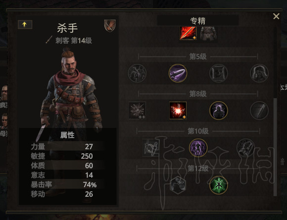 《戰爭傳說》新手遊俠天賦以及裝備推薦
