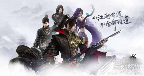 逆水寒手遊氪金程度嚴重嗎指南