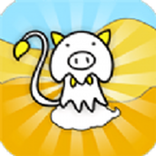 放置小豬變變變版