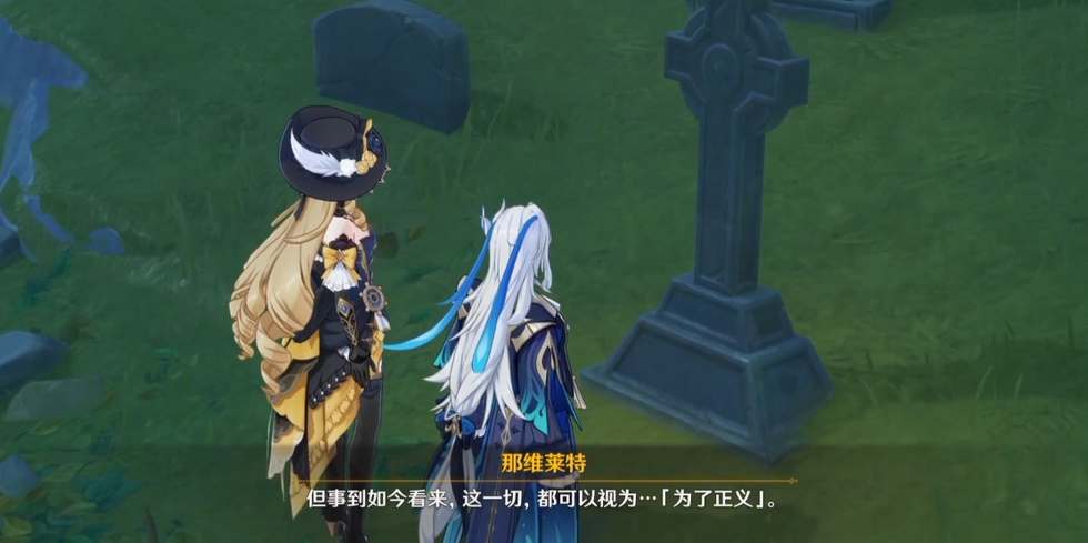 《原神》那維萊特升級突破材料一覽