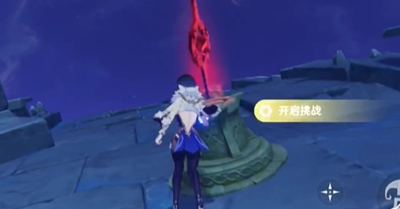 《原神》秘海揭示之書寶箱位置介紹