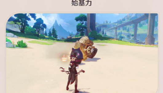 《原神》林尼天賦加點建議