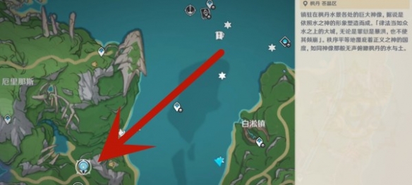 《原神》楓丹浮標寶箱位置介紹