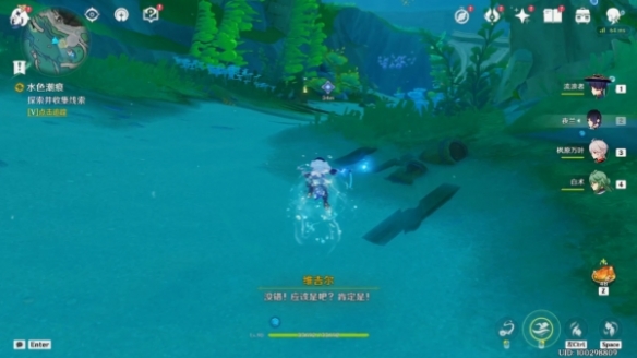 《原神》4.0古老的鑰匙獲得方法