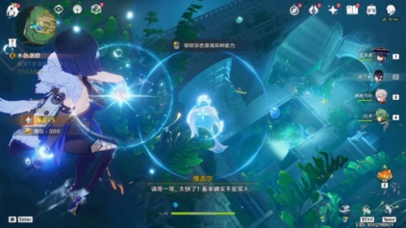 《原神》4.0古老的鑰匙獲得方法