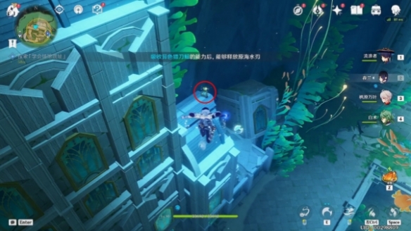 《原神》4.0古老的鑰匙獲得方法