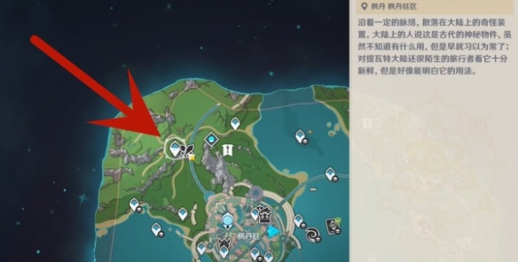 《原神》效能模擬實戰環玩法攻略