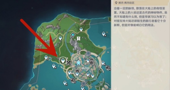 《原神》效能模擬實戰環玩法攻略