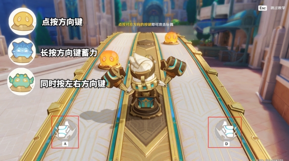 《原神》躍動節拍響應法怎麽玩