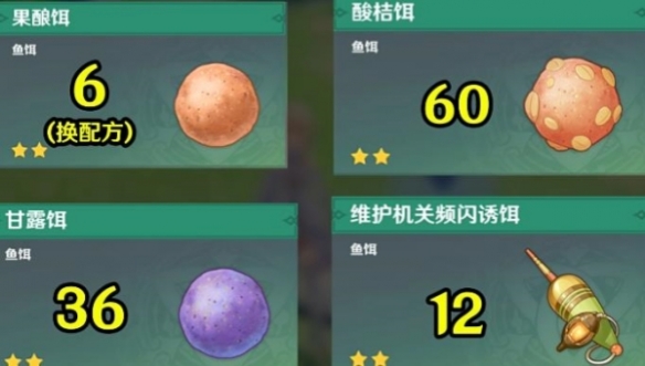 《原神》灰河渡手滿精獲取攻略