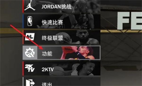 《NBA2K24》沒有按鍵解決方法