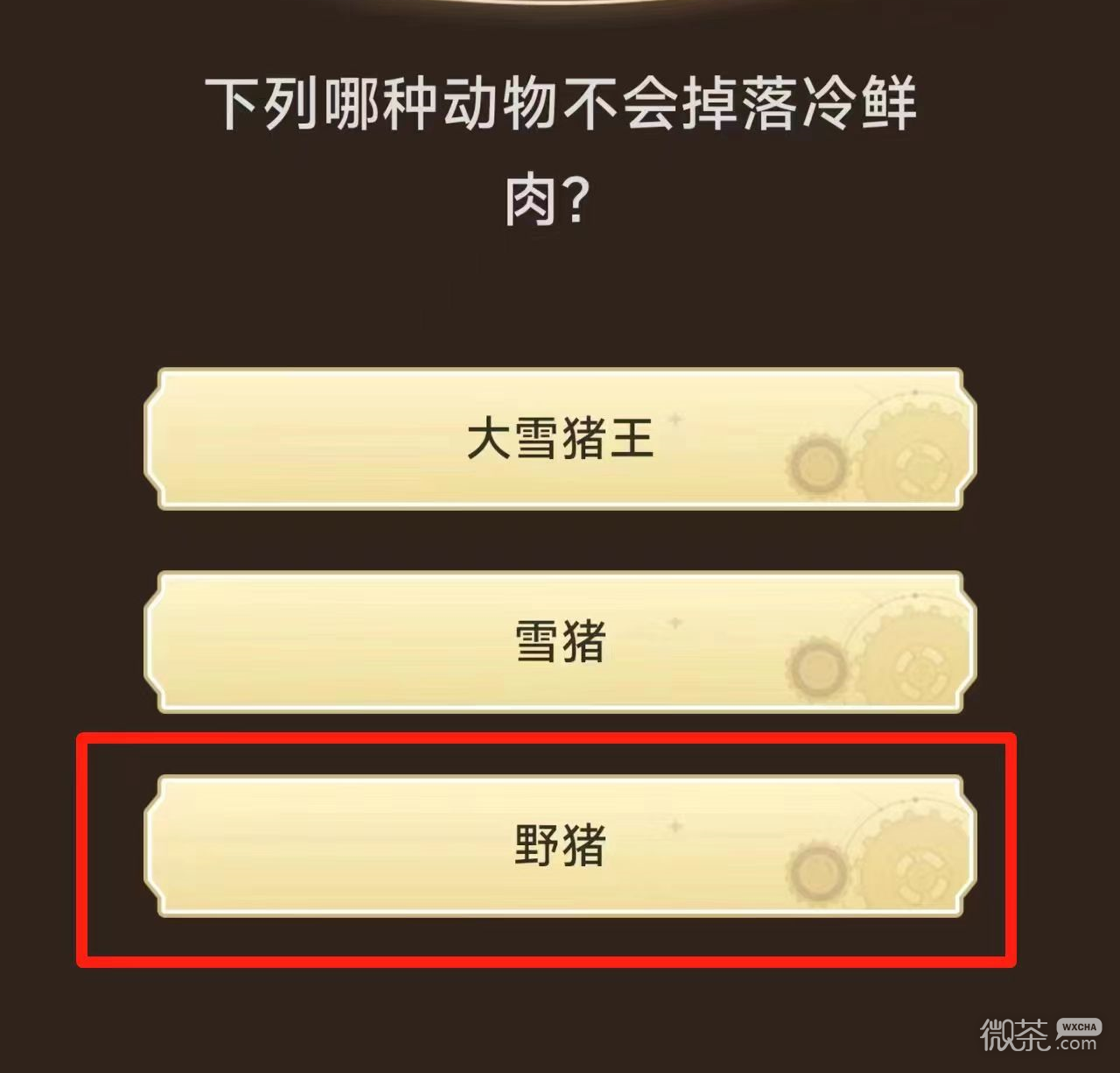 原神小紅書活動答案大全2023一覽