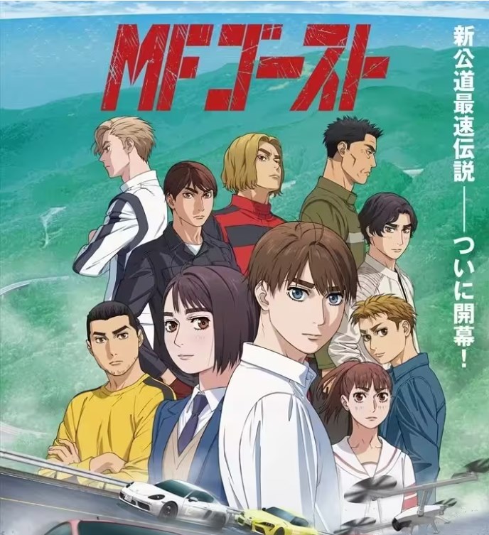 《極速車魂》動畫全集免費觀看地址