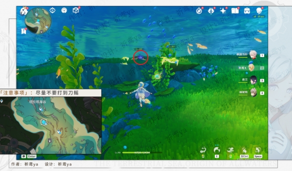 《原神》就像雨中的淚水怎麽解鎖