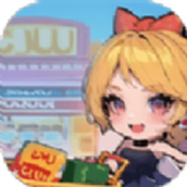 開心路超市安裝包