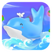 海豚愛消除正式版