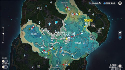 原神解救海獺一任務如何完成