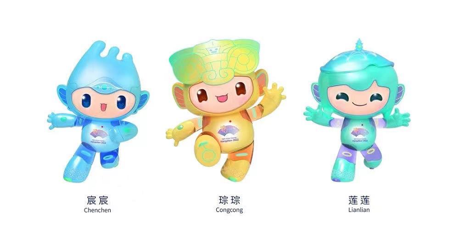 2023亞運會吉祥物是什麽