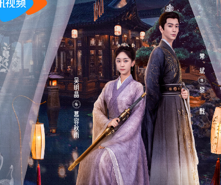 《皇妃爲何那樣》講的什麽故事