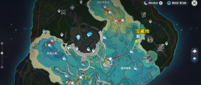 《原神》解救海獺七任務怎麽做