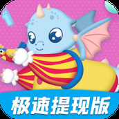 和我消體重免費正版