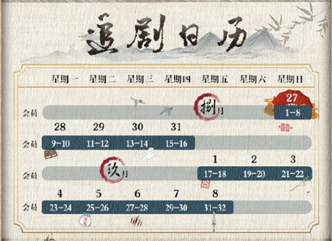 皇妃爲何那樣什麽時候更新