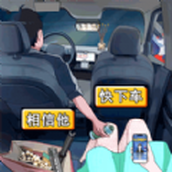 找到可疑的證據下載最新版