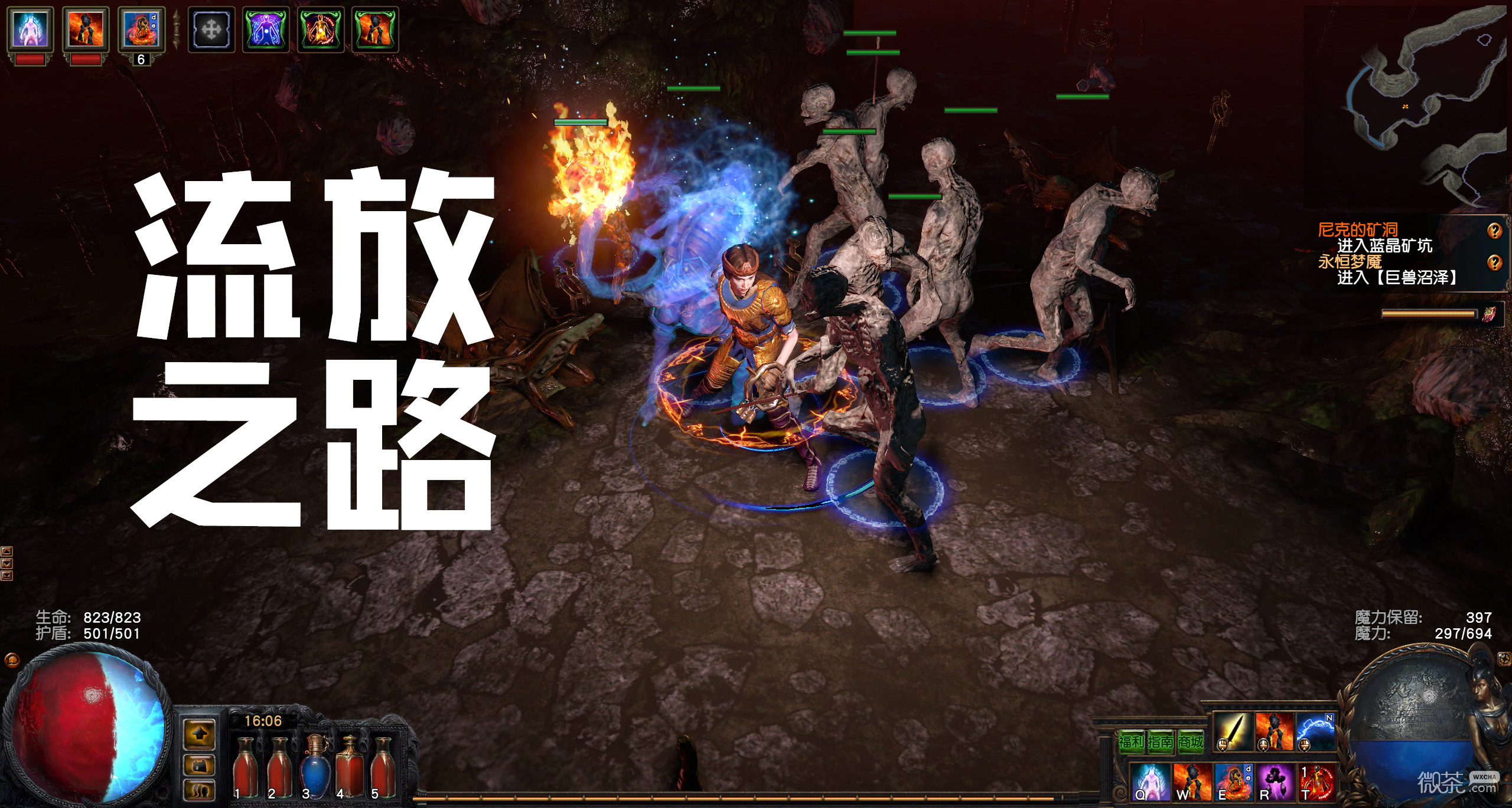 流放之路六洞命運卡詳情