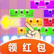 土耳其方塊消除下載最新版