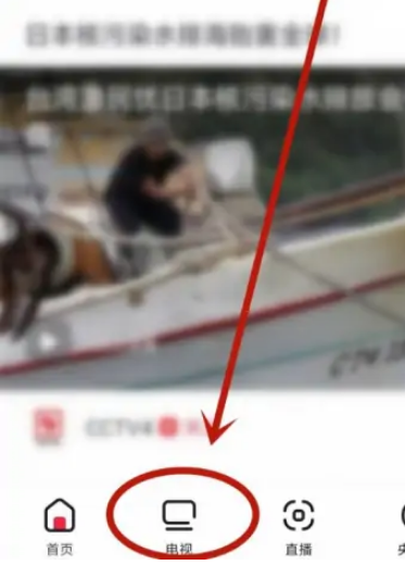 2023秋季開學安全第一課直播在哪看