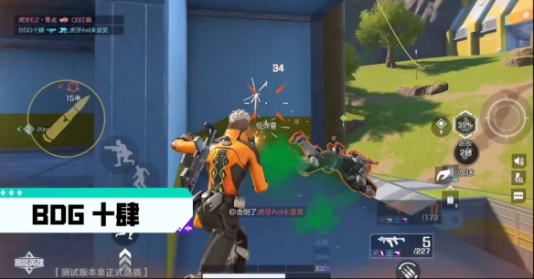 apex英雄手遊《高能英雄》九月見