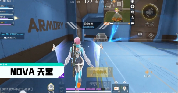 apex英雄手遊《高能英雄》九月見