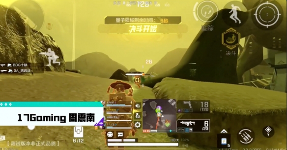 apex英雄手遊《高能英雄》九月見