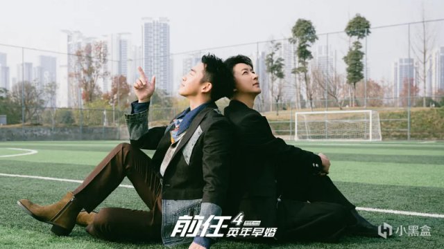 《前任4:英年早婚》定檔國慶：韓庚聯手鄭恺