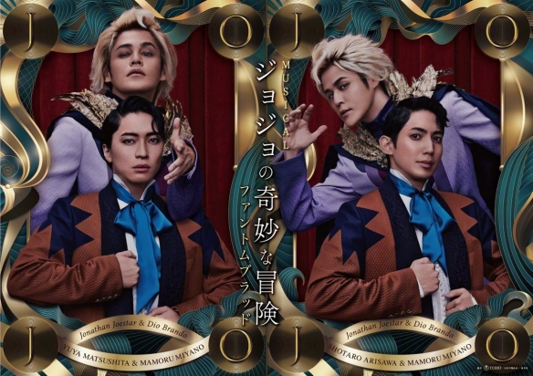 宮野真守參演JOJO的奇妙冒險：幻影之血音樂劇