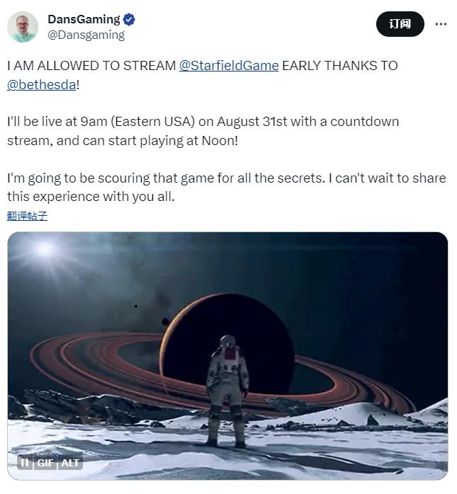 星空部分主播獲批：允許搶先體驗前8小時開始直播