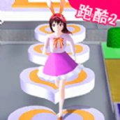 櫻花高校逃離酷跑下載最新版