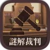 解謎逃脫偵探遊戲下載