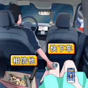 找到可疑的證據安裝包