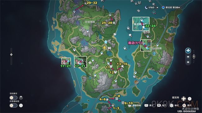 原神海露花位置大全一覽