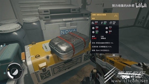 星空傳奇裝備與武器全收集視頻合集