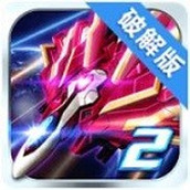 閃電戰機2安卓下載
