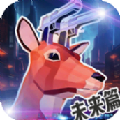 鹿哥模擬城市冒險正式版