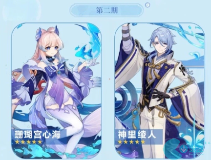 原神3.8前瞻直播時間