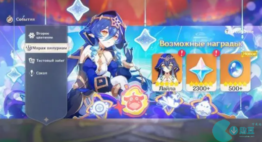 原神3.8前瞻直播時間