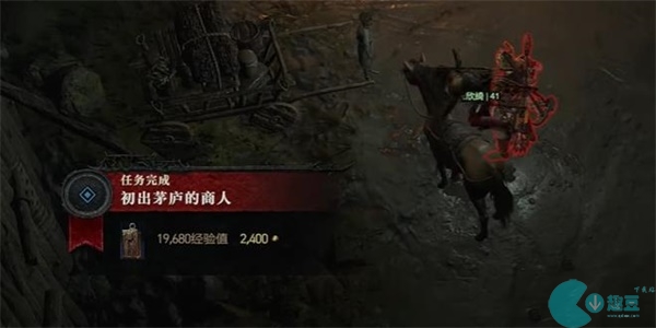 暗黑破壞神4初出茅廬的商人任務攻略