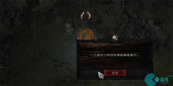暗黑破壞神4旅行學者任務攻略