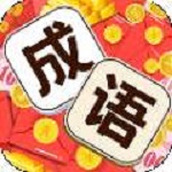 成語空城計下載