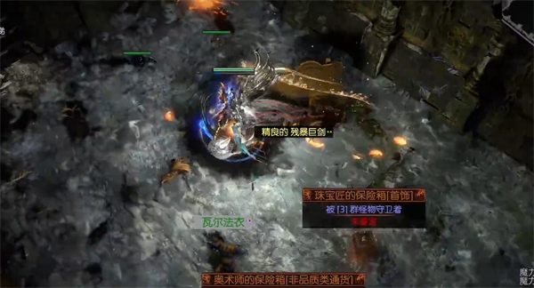 《流放之路》底子裝備合成方法介紹